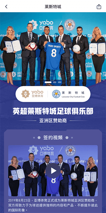 咪咕体育体育手机app客户端自成为德甲豪门柏林赫塔(Hertha BSC )俱乐部在亚洲地区的独家官方体育娱乐战略合作伙伴后，又一次具备里程碑意义的重要时刻。