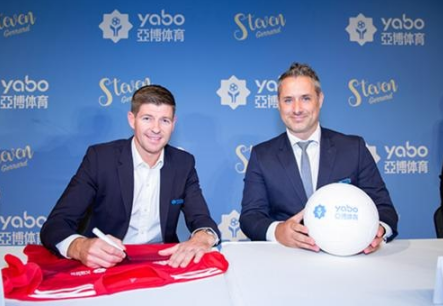 咪咕体育体育成为曼联的官方博彩合作伙伴！